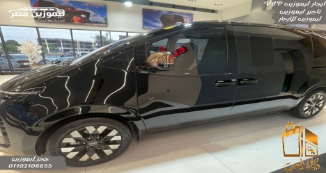 ايجار هيونداي استريا